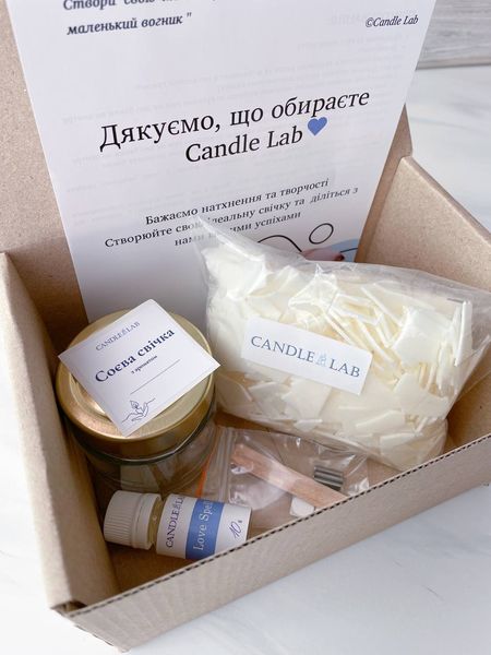 Набор для создания свечи  "Моя идеальная свеча" box_1 фото